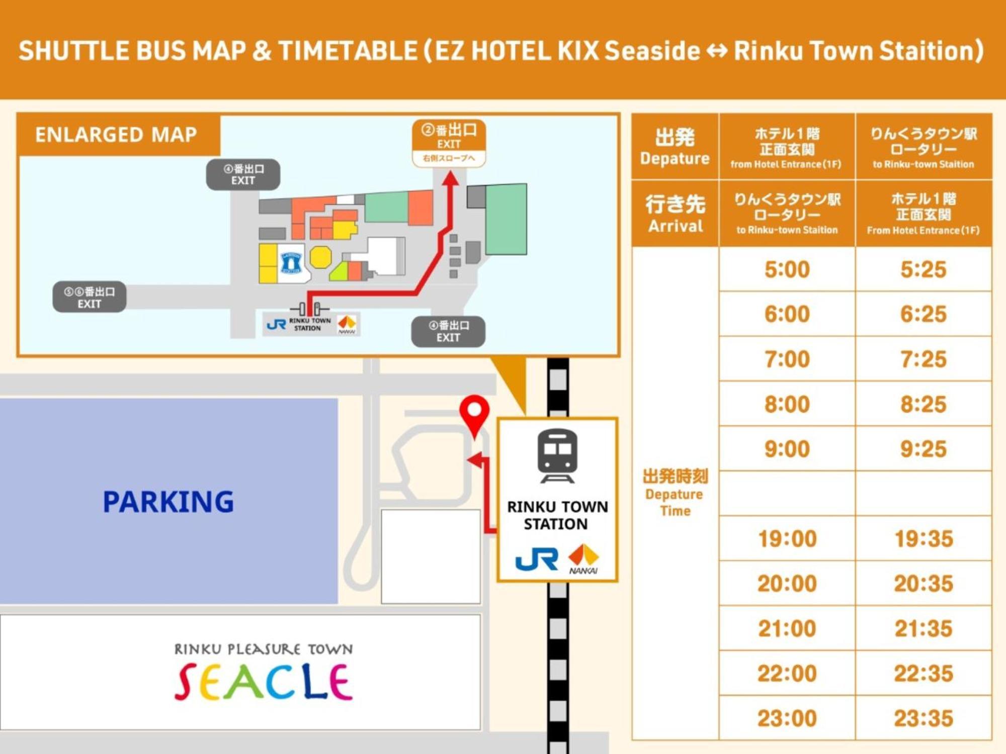 Ez Kansai Airport Seaside Hotel 4*