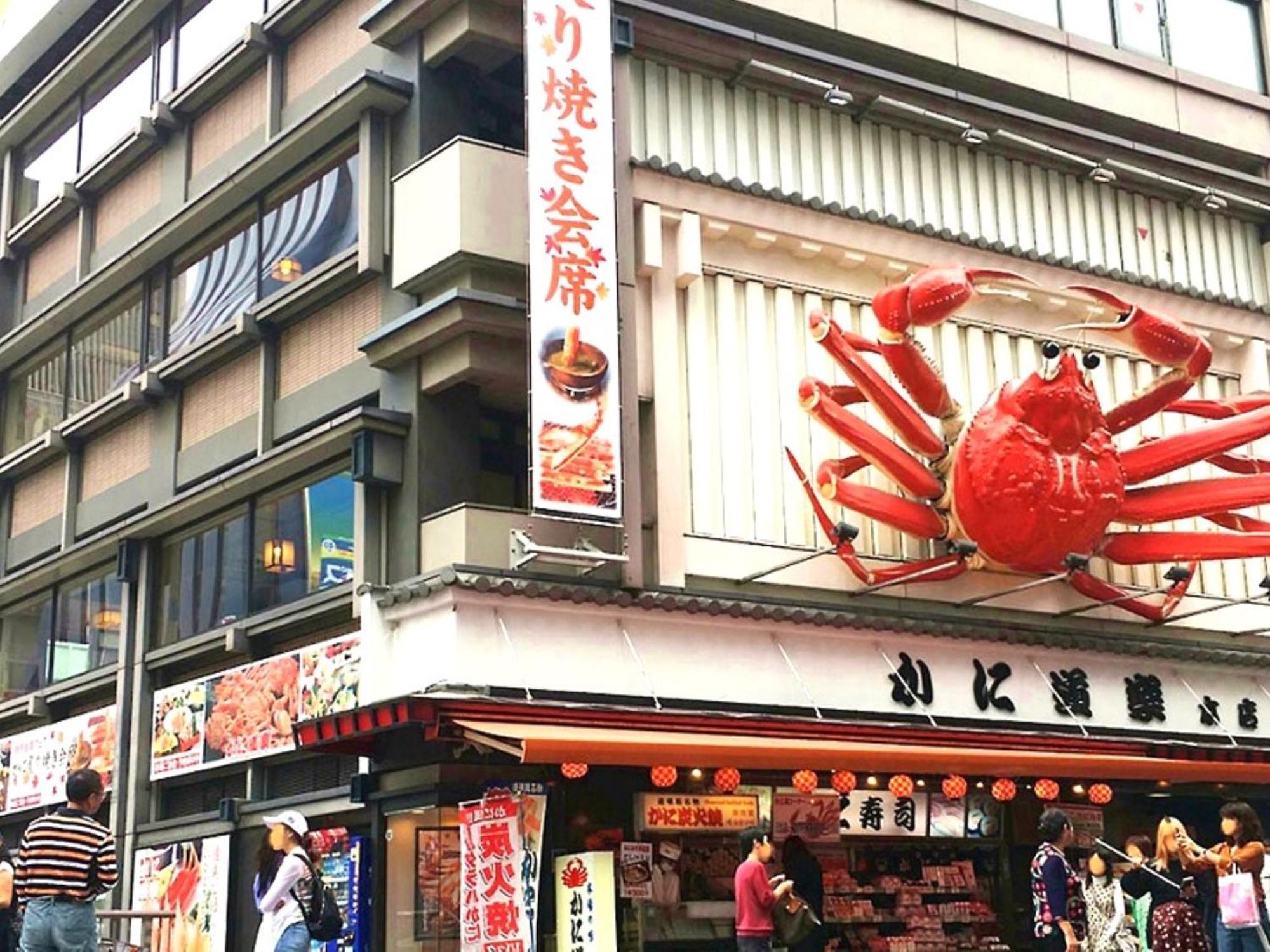 Ez Kansai Airport Seaside Izumisano